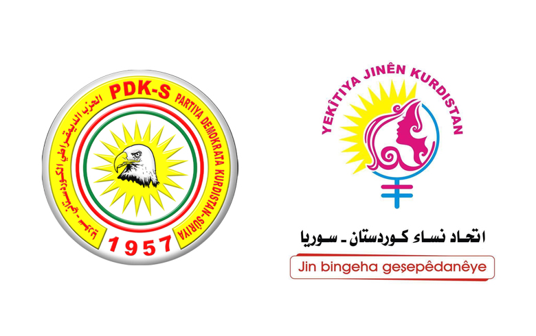 اتحاد نساء كوردستان - سوريا يهنىء بميلاد الحزب الديمقراطي الكوردستاني - سوريا