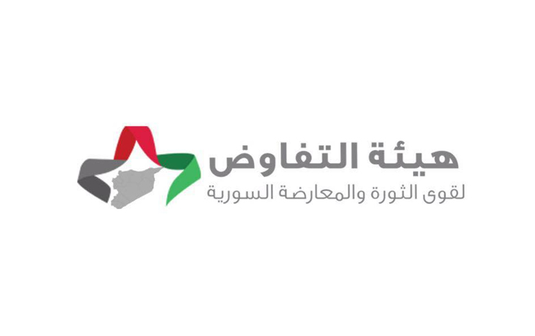 هيئة التفاوض السورية: لا للعودة القسرية للاجئين ولا بديل عن الحل السياسي