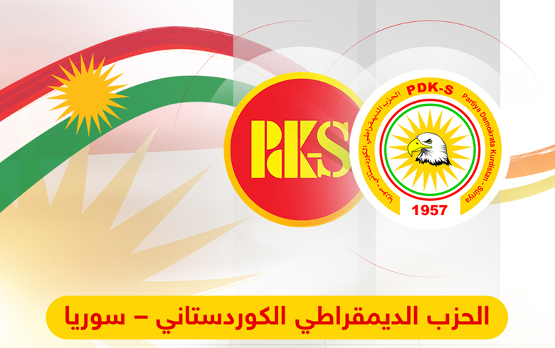 الديمقراطي الكوردستاني - سوريا: يبقى البارتي شامخاً ومتصدّراً للنضال الكوردي في سوريا 