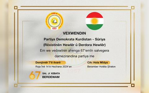 Hewlêr.. PDK-Sê ahnigekê bi bûneya damezrandina xwe de li dar dixe