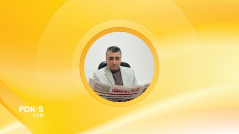 أين نحن من صون البيت الكردي؟