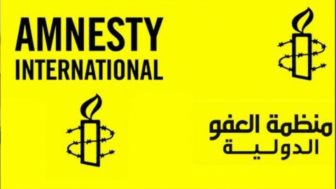 منظمة العفو الدولية تحضُّ الدول على «التصدي للقوى المتوحشة»
