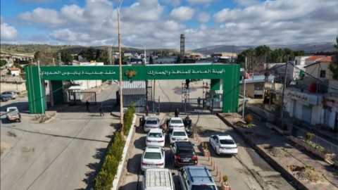الهيئة العامة للمنافذ والجمارك السورية تعلن إعادة فتح معبر جديدة يابوس الحدودي مع لبنان