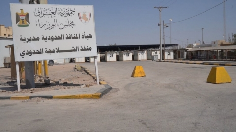  قتيلان و11 جريحاً بقصف أمريكي على معبر شلامجة