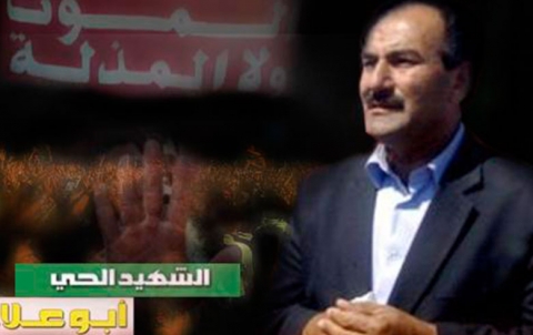 الذكرى السابعة لرصاصة الغدر التي طالت القيادي نصرالدين برهك