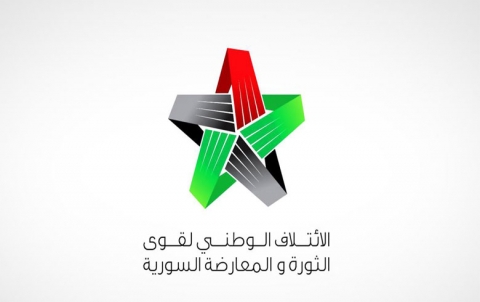 الائتلاف الوطني يهنئ الشعب الكوردي بعيد النوروز
