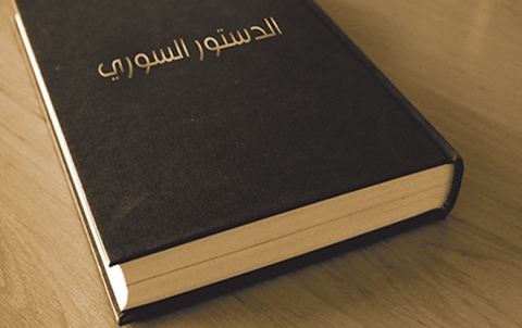 تعرف على اعضاء اللجنة الدستورية المصغرة البالغ عددهم 45 شخصا