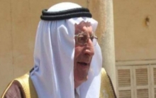 آل نايف باشا يقدمون رسالة شكر على التعزية 