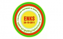 المجلس الوطني الكوردي في سوريا يدعو لإحياء الذكرى السنوية الأربعين لرحيل الخالد ملا مصطفى البارزاني