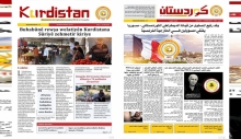 Rojnameya Kurdistan bi hijmara275 beşê Kurdî derket