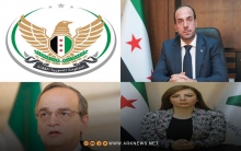 الدكتور نصر الحريري, وربا حبوش, وهادي البحرة, والحكومة السورية المؤقتة يهنئون الشعب الكوردي بعيد نوروز