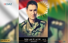 الذكرى السنوية الخامسة لاستشهاد ضابط من بيشمركة رۆژ