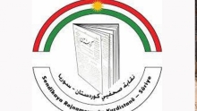 12 عاماً على تأسيس نقابة صحفيي كوردستان- سوريا