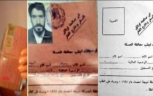 واحد وستون عاماً على الإحصاء الاستثنائي الذي جرد الكورد من الجنسية السورية