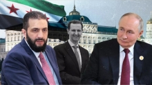 موسكو بشأن طلب الشرع 