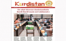 Rojnameya Kurdistan 