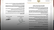 بنود اتفاقية وقف إطلاق النار والاندماج الكامل بين الحكومة السورية وقسد