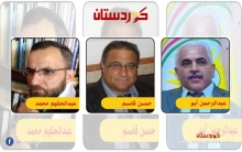   سوريا وتبادل الأدوار.. وتغيير لموازين القوى