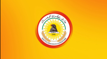 الحزب الديمقراطي الكوردستاني يهنّئ الولايات المتحدة بمناسبة الذكرى الـ250 لاستقلالها