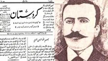 نقابة صحفيي كوردستان- سوريا بمناسبة الذكرى الـ 128 لصدور صحيفة «كوردستان»: نطالب بفسح المجال للصحفيين للعمل بحريّة وحمايتهم من الأخطار 