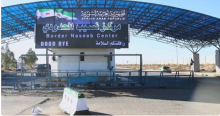 سوريا تغلق معبر نصيب الحدودي مع الأردن