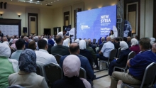 انطلاق مؤتمر تعافي سوريا 2026 في حمص  