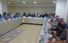 بيان الإعلان عن تأسيس جبهة السلام والحرية