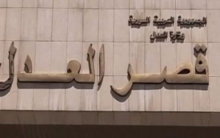 Rêjîma Esed yasayeke rêpêdan ji bo zewaca zarokan û berdana mêrê girtî yan koçberbûyî derxist