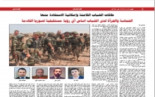 طاقات الشباب الكامنة وإمكانية الاستفادة منها