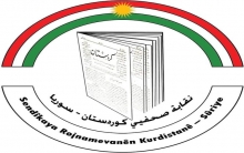 بيان نقابة صحفيي كوردستان - سوريا في يوم الصحافة الكوردية