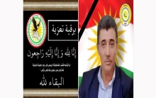 سكرتير الحزب الديمقراطي  الكردي في سوريا (الپارتي)  يعزي برحيل القيادي محمدأمين عباس