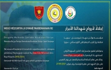 مؤسسة عوائل شهداء كوردستان- سوريا ومنظمة روژ لـPDK-S تدعوان للمشاركة في إحياء ذكرى استشهاد البيشمركة عباس محمد