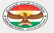 بيان من رئاسة إقليم كوردستان