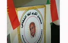 قامشلو.. افتتاح منتدى أكرم الملا الثقافي