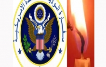 السفارة الأمريكية تهنئ الشعب الكوردي في سوريا بمناسبة عيد نوروز