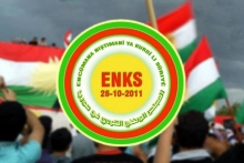 المجلس الوطني الكوردي يرحب بإزالة اسم سوريا من قائمة الدول الراعية للإرهاب