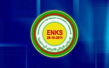 المجلس الوطني الكوردي: نطالب التحالف الدولي بالضغط للإفراج عن المختطفين في سجون PYD