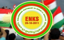 المجلس الوطني الكوردي في سوريا يقرّر تنظيم نشاطات جماهيرية للمطالبة بوقف انتهاكات PYD والإفراج عن المعتقلين