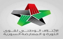 الائتلاف يدين مجزرة خان شيخون، ويطالب المجتمع الدولي بالتحرك لمنع وقوع المزيد من المجازر