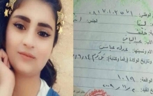  الدرباسية... PYD يختطف فتاة قاصرة 