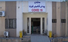 إقليم كوردستان يتلقى دفعة جديدة من لقاح كورونا مع اشتداد الجائحة