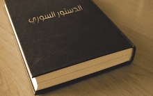تعرف على اعضاء اللجنة الدستورية المصغرة البالغ عددهم 45 شخصا