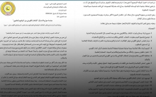 الحزب الديمقراطي الكوردستاني - سوريا ينظم جلسة حوارية لتداول 