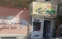 مسلحو PKK يكتبون عبارات مسيئة على المكتب الشرقي للـ PDK-S في قامشلو