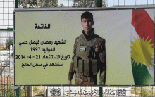 الذكرى السنوية الرابعة على استشهاد البيشمركة رمضان حسي  
