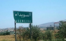 li Siwêdeyê diyardeya revandinê derketiye