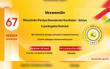 Duhok.. Rêxistinên PDK-Sê ahnigeke cemawerî bi bûneya damezrandinê li dar dixin