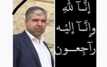 وفاة عضو في الحزب الديمقراطي الكوردستاني – سوريا